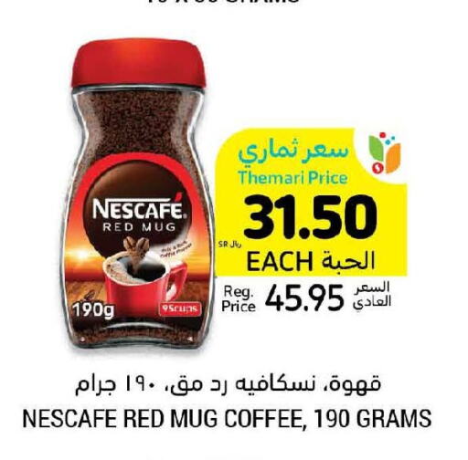 NESCAFE Coffee  in Tamimi Market in KSA, Saudi Arabia, Saudi - Ar Rass