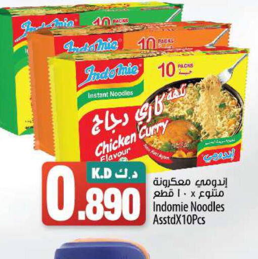INDOMIE Noodles  in مانجو هايبرماركت in الكويت - مدينة الكويت
