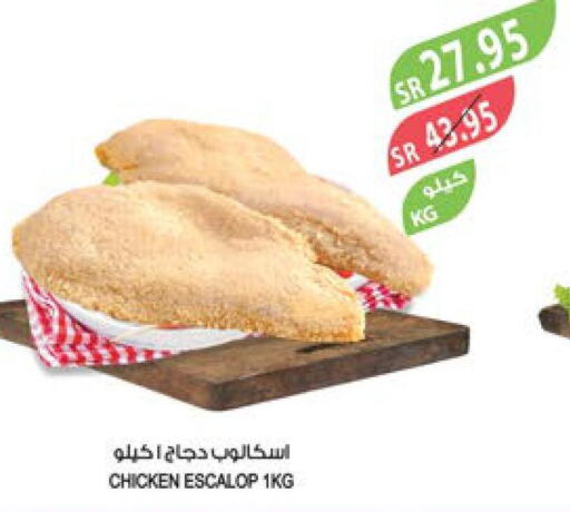 AMERICANA Chicken Burger  in المزرعة in مملكة العربية السعودية, السعودية, سعودية - الرياض