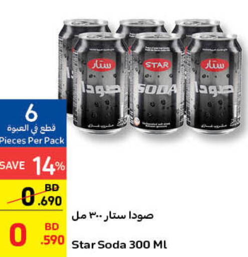 STAR SODA   in كارفور in البحرين