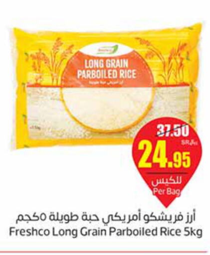 FRESHCO Parboiled Rice  in Othaim Markets in KSA, Saudi Arabia, Saudi - Al Khobar