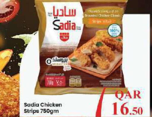 SADIA Chicken Strips  in أنصار جاليري in قطر - الدوحة