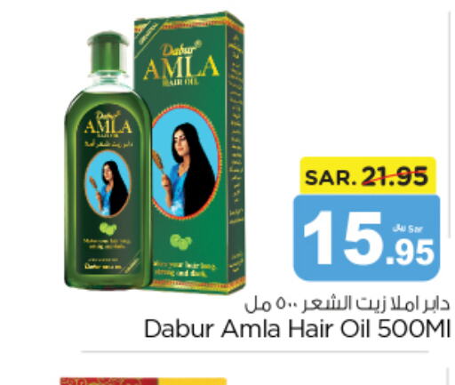 DABUR Hair Oil  in Nesto in KSA, Saudi Arabia, Saudi - Al-Kharj