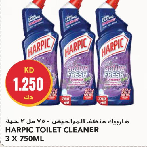 HARPIC Toilet / Drain Cleaner  in جراند هايبر in الكويت - محافظة الجهراء