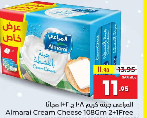 ALMARAI Cream Cheese  in Hyper Al Wafa in KSA, Saudi Arabia, Saudi - Riyadh