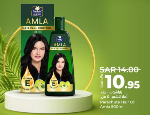 PARACHUTE Hair Oil  in LULU Hypermarket in KSA, Saudi Arabia, Saudi - Hail