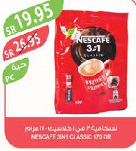 NESCAFE Coffee  in Farm  in KSA, Saudi Arabia, Saudi - Khafji