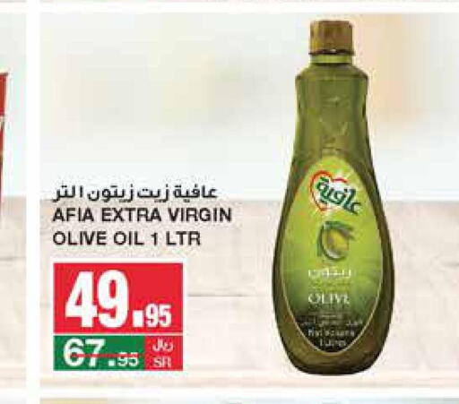 AFIA Extra Virgin Olive Oil  in SPAR  in KSA, Saudi Arabia, Saudi - Riyadh