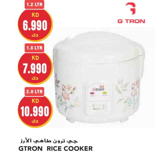 GTRON Rice Cooker  in Grand Hyper in Kuwait - Ahmadi Governorate