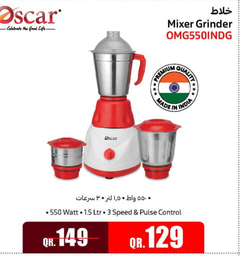 OSCAR Mixer / Grinder  in Jumbo Electronics in Qatar - Al Rayyan