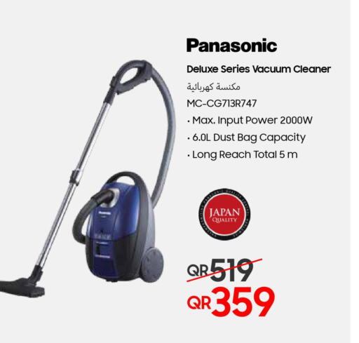PANASONIC Vacuum Cleaner  in Techno Blue in Qatar - Umm Salal