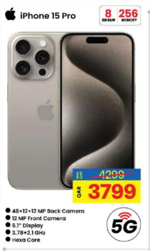 APPLE iPhone 15  in أنصار جاليري in قطر - الشمال
