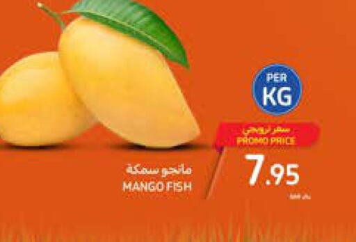  Mango  in Carrefour in KSA, Saudi Arabia, Saudi - Najran