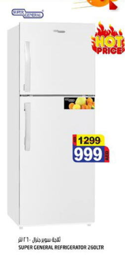 SUPER GENERAL Refrigerator  in هاشم هايبرماركت in الإمارات العربية المتحدة , الامارات - الشارقة / عجمان