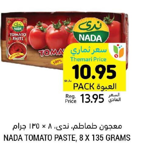 NADA Tomato Paste  in Tamimi Market in KSA, Saudi Arabia, Saudi - Unayzah