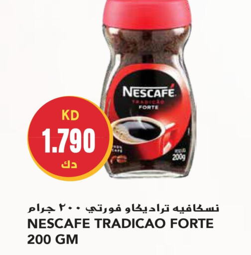 NESCAFE Coffee  in جراند هايبر in الكويت - محافظة الجهراء
