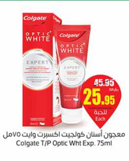 COLGATE Toothpaste  in Othaim Markets in KSA, Saudi Arabia, Saudi - Saihat