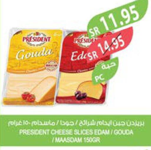 PRESIDENT Slice Cheese  in المزرعة in مملكة العربية السعودية, السعودية, سعودية - المنطقة الشرقية