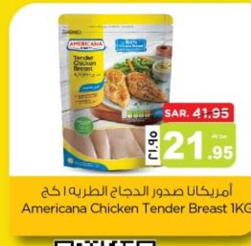 AMERICANA Chicken Breast  in Nesto in KSA, Saudi Arabia, Saudi - Al Khobar
