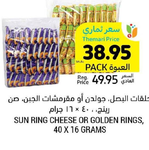  Pasta  in أسواق التميمي in مملكة العربية السعودية, السعودية, سعودية - جدة