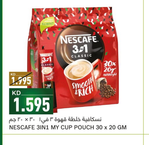 NESCAFE Iced / Coffee Drink  in غلف مارت in الكويت - محافظة الأحمدي