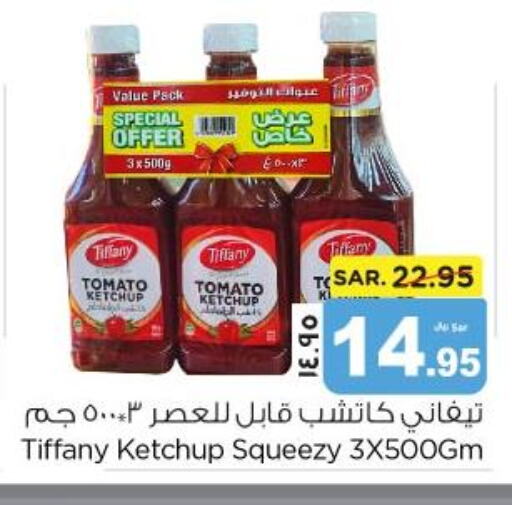 TIFFANY Tomato Ketchup  in نستو in مملكة العربية السعودية, السعودية, سعودية - الخبر‎