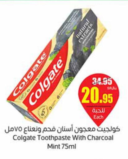 COLGATE Toothpaste  in Othaim Markets in KSA, Saudi Arabia, Saudi - Saihat