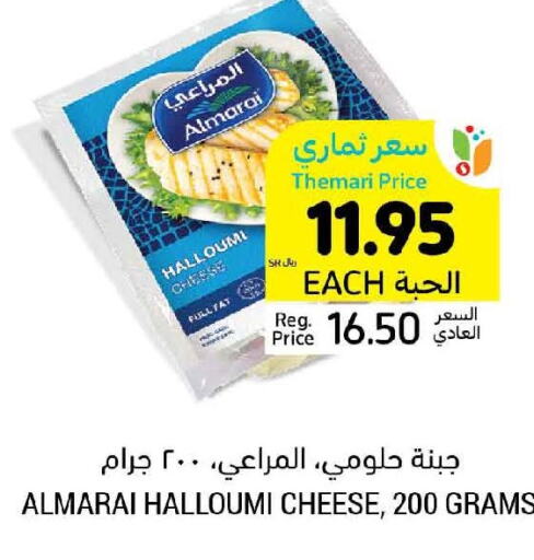 ALMARAI Halloumi  in Tamimi Market in KSA, Saudi Arabia, Saudi - Unayzah
