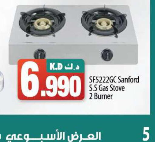 SANFORD gas stove  in Mango Hypermarket  in Kuwait - Ahmadi Governorate