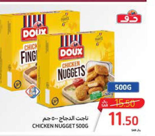 DOUX Chicken Nuggets  in كارفور in مملكة العربية السعودية, السعودية, سعودية - سكاكا