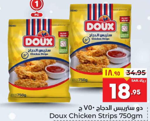 DOUX Chicken Strips  in هايبر الوفاء in مملكة العربية السعودية, السعودية, سعودية - الرياض
