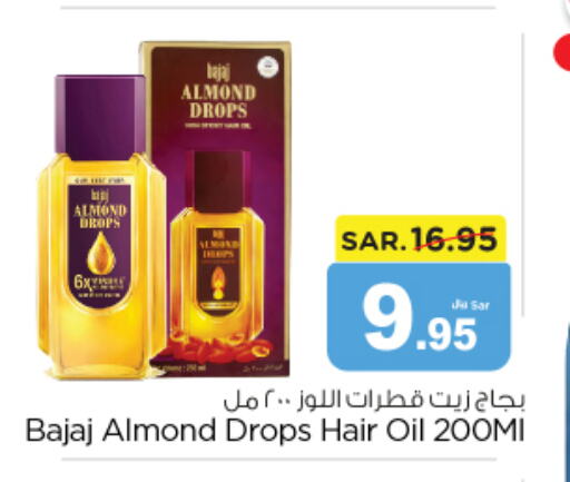  Hair Oil  in Nesto in KSA, Saudi Arabia, Saudi - Al-Kharj