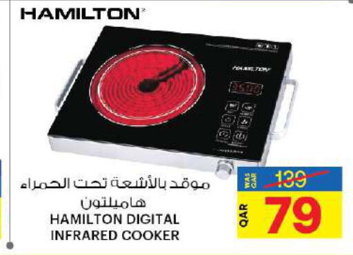 HAMILTON Infrared Cooker  in Ansar Gallery in Qatar - Al Khor