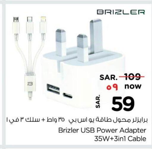  Cables  in Nesto in KSA, Saudi Arabia, Saudi - Al-Kharj