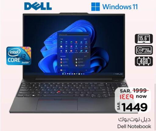 DELL Laptop  in Nesto in KSA, Saudi Arabia, Saudi - Al Hasa
