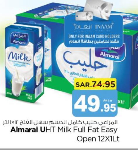 ALMARAI Long Life / UHT Milk  in نستو in مملكة العربية السعودية, السعودية, سعودية - المجمعة