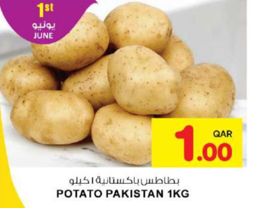  Potato  in أنصار جاليري in قطر - الضعاين