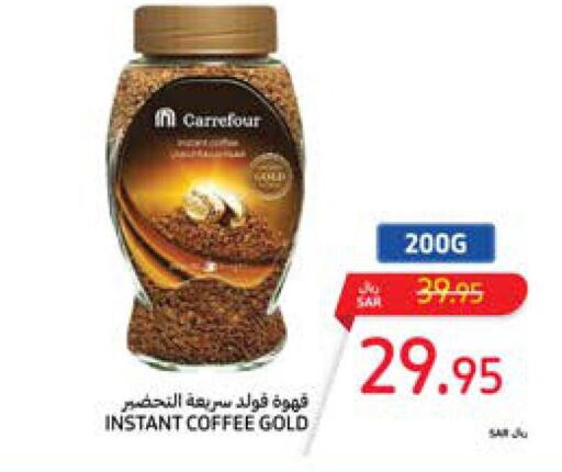  Coffee  in Carrefour in KSA, Saudi Arabia, Saudi - Medina