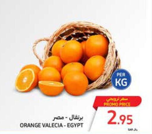  Orange  in كارفور in مملكة العربية السعودية, السعودية, سعودية - الخبر‎