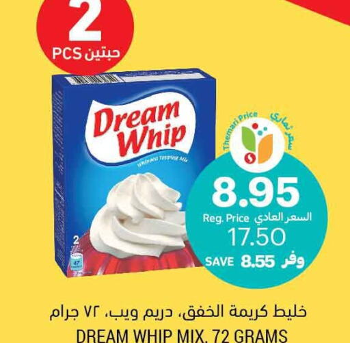 DREAM WHIP Whipping / Cooking Cream  in Tamimi Market in KSA, Saudi Arabia, Saudi - Jeddah