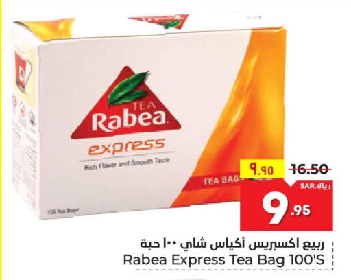 RABEA Tea Bags  in هايبر الوفاء in مملكة العربية السعودية, السعودية, سعودية - الرياض