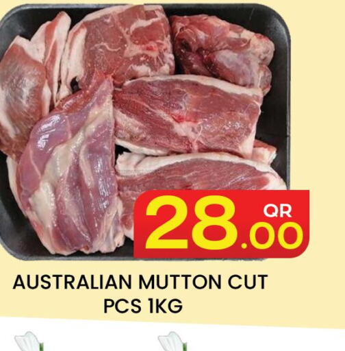  Mutton / Lamb  in Majlis Hypermarket in Qatar - Doha