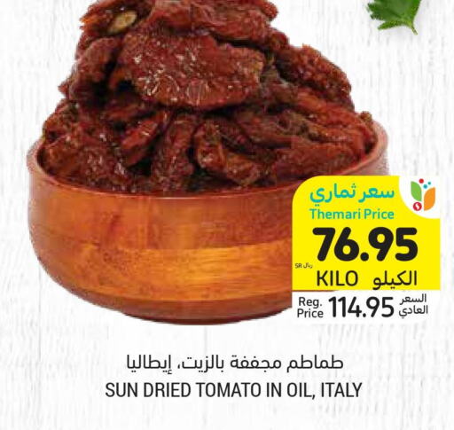  Tomato Ketchup  in أسواق التميمي in مملكة العربية السعودية, السعودية, سعودية - المدينة المنورة