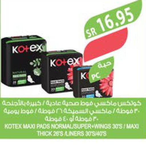 KOTEX   in Farm  in KSA, Saudi Arabia, Saudi - Al-Kharj