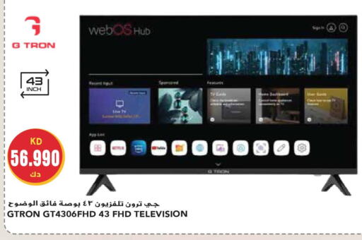 GTRON Smart TV  in جراند هايبر in الكويت - مدينة الكويت