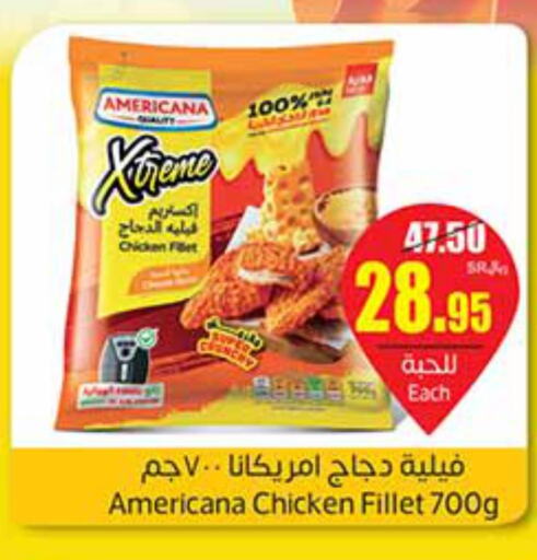 AMERICANA Chicken Fillet  in Othaim Markets in KSA, Saudi Arabia, Saudi - Qatif
