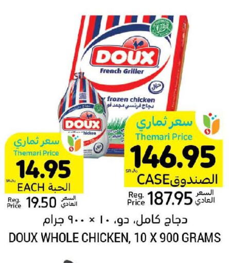 DOUX Frozen Whole Chicken  in Tamimi Market in KSA, Saudi Arabia, Saudi - Al Hasa