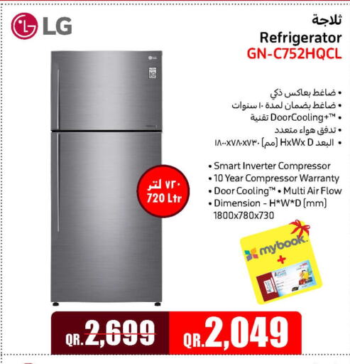 LG Refrigerator  in جمبو للإلكترونيات in قطر - الشحانية