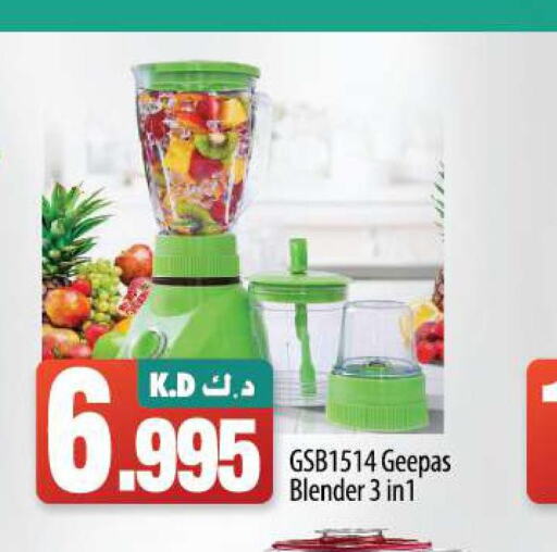 GEEPAS Mixer / Grinder  in Mango Hypermarket  in Kuwait - Ahmadi Governorate