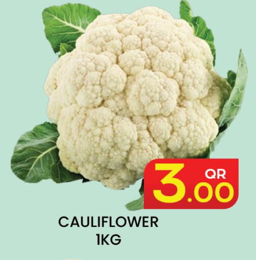  Cauliflower  in مجلس هايبرماركت in قطر - الدوحة